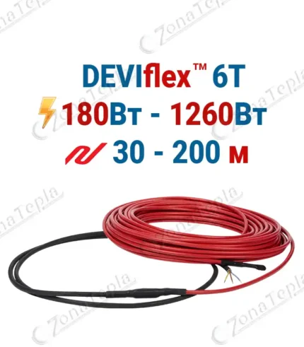нагрівальний кабель девіфлекс 6т зниженої потужності довжиною від 30 до 200 метрів