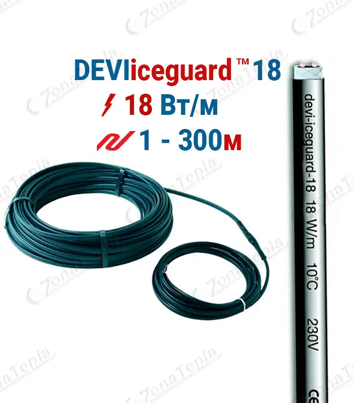 саморегулюючий нагрівальний кабель деви 18 вт на м для систем антиобледеніння та сніготанення