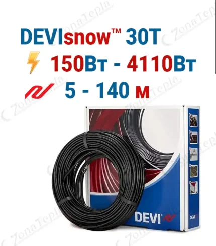 Нагрівальний кабель для систем антиобледеніння та сніготанення девисноу 30т