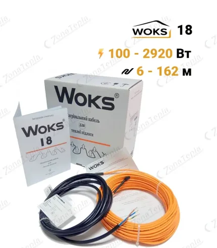 Кабель нагрівальний вокс 18 для системи тепла підлога