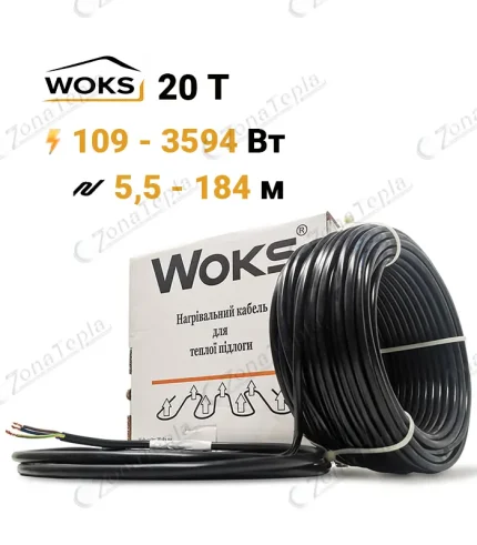 Нагрівальний кабель вокс 20Т та 30Т для теплої підлоги та сніготанення