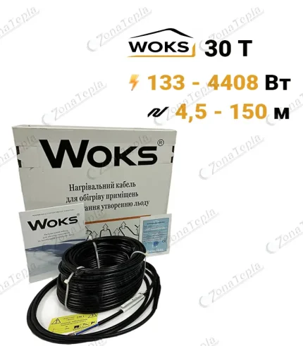 Нагрівальний кабель вокс 30Т для сніготанення та антизледеніння кровлі та ринв
