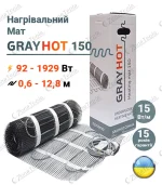 Грей Хот-нагрівальний мат для теплої підлоги під плитку