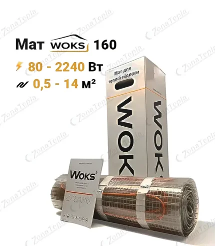 нагрівальний мат 160 для теплої підлоги фірми Вокс умагазині Зона Тепла