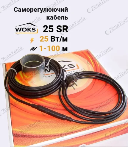 Саморегулюючий нагрівальний кабель вокс 25 ср для систем сніготанення