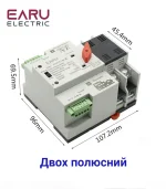 Автомат введення резерву EARU TOQ5-2/100A однофазний змінного струму аналог авр Tomzn