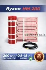 Нагрівальний мат під плитку риксон НМ-200